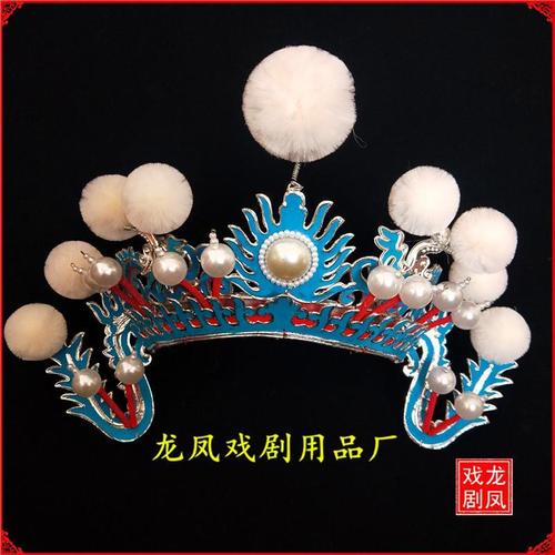 戏曲豫剧京剧头盔小列子女兵额子花木兰穆桂英头饰古装影视帽子