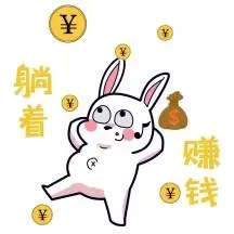 赚钱表情包