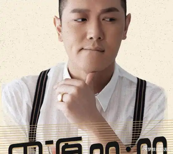 天天向上恶男再1已婚主持人田源爆性侵女大生