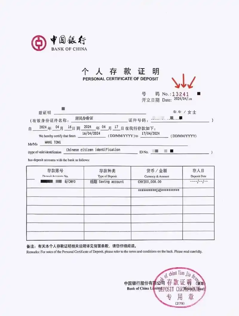 香港优才资产证明,需要准备多少?详细解答.很多小伙伴在准备申