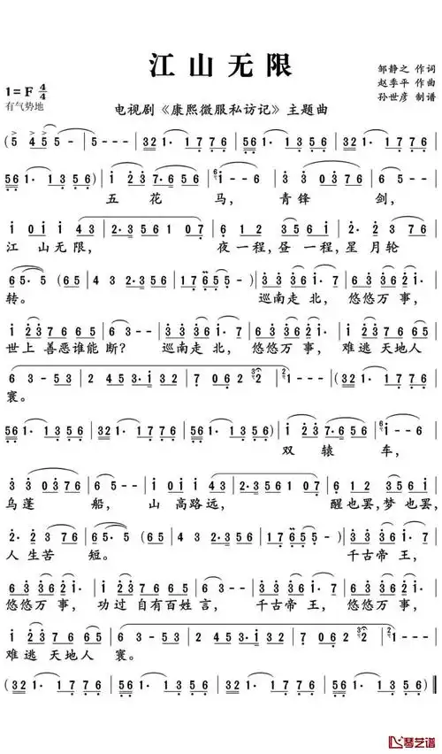 屠洪刚-是是非非飘散在茫茫宇宙中1