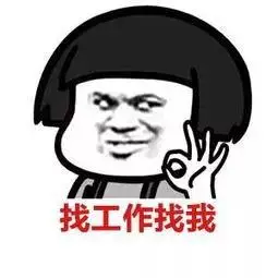 1000多个好岗位!有编制,待遇好!湖南这些地方招人啦!