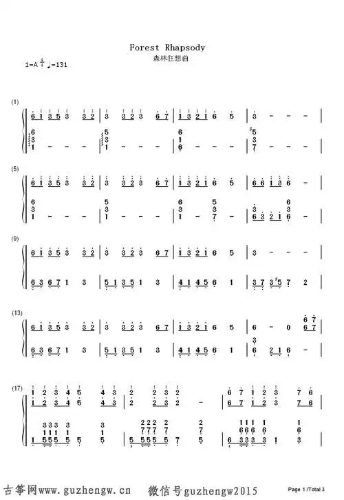 森林狂想曲forestrhapsody简谱需改编
