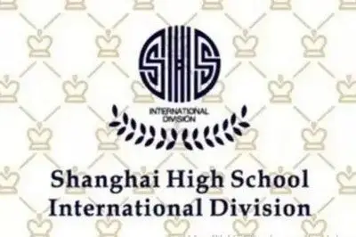 国际学校资讯:上海中学国际部2017招生相关时间截点