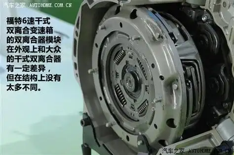 福特 长安福特 福克斯 2012款 三厢2.0 at旗舰型