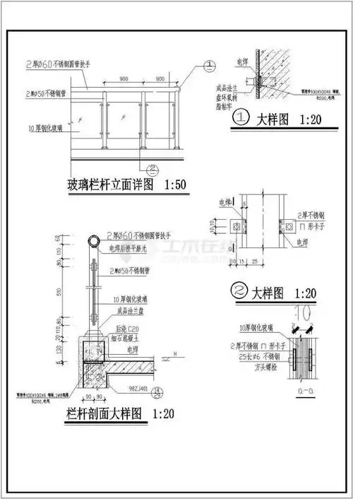 江苏省某地区玻璃栏杆剖立面详图
