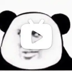 当熊猫头唱起unravel