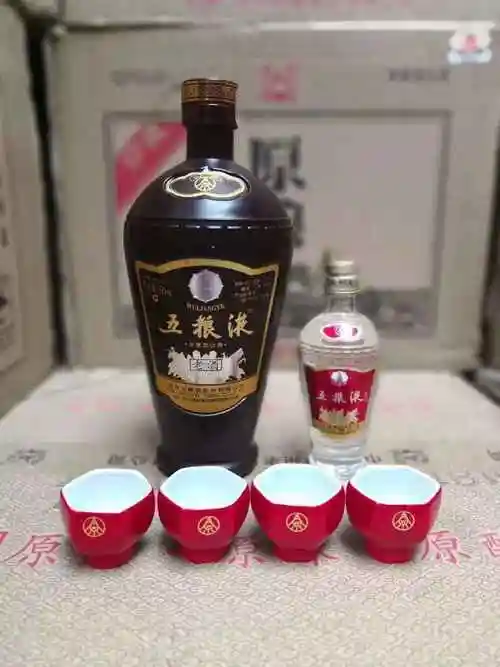 ▇█五粮液老酒黑瓶750ml100ml▅▆▇█