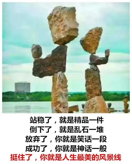 生容易,活容易,生活真的不容易!