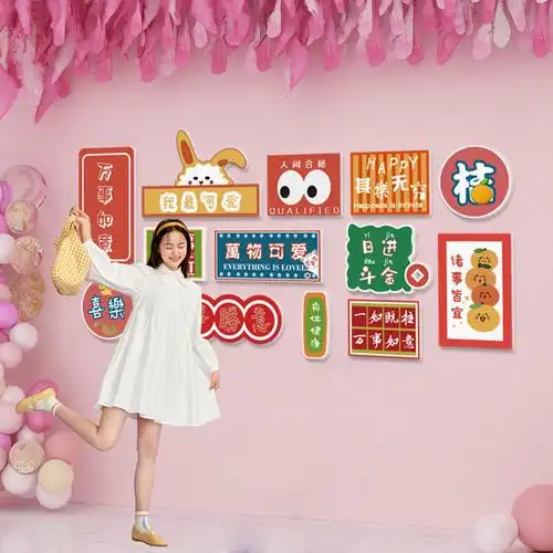 网红打卡拍照墙区布置背景创意奶茶茶店墙壁墙贴