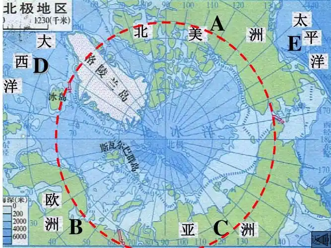 极地地区课件 粤教版ppt