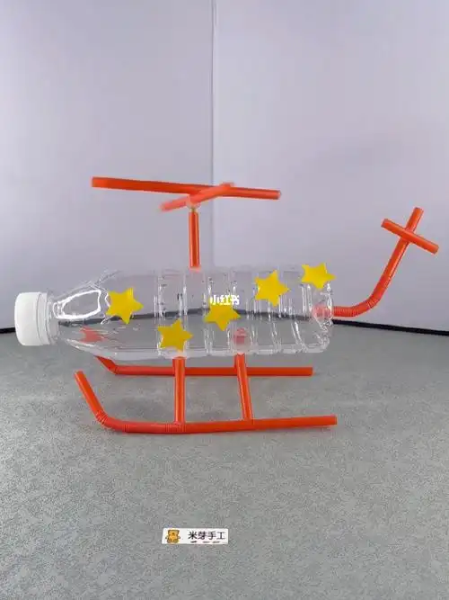 水瓶吸管做直升机05