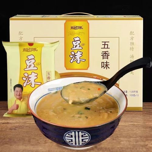 clcey河南特产豆沫粉包五香味速食汤料早餐营养食品 豆沫105克*10袋