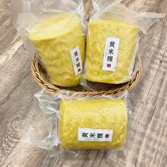 恬女神黄米粿遂昌黄米果浙江丽水黄