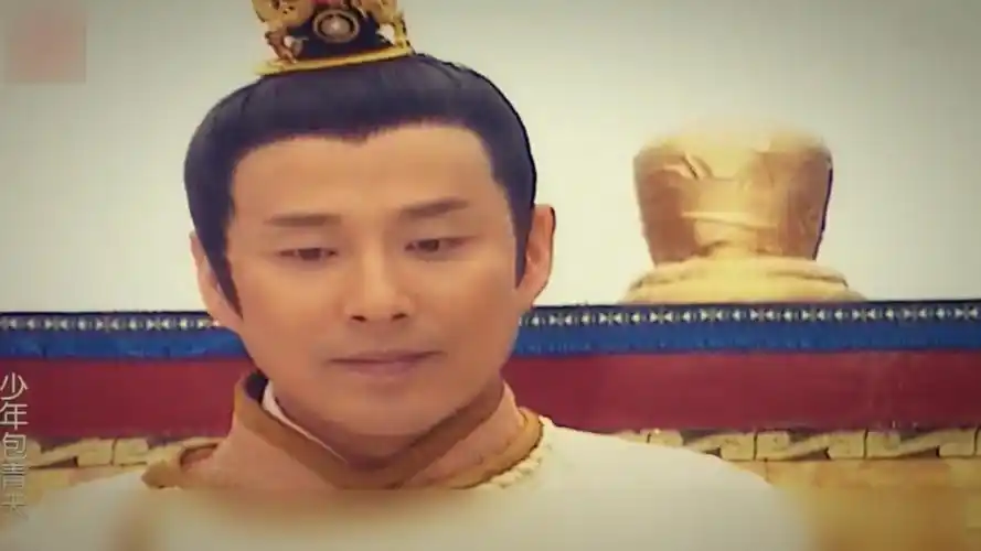 【陈道明】【少年包青天】【八贤王】