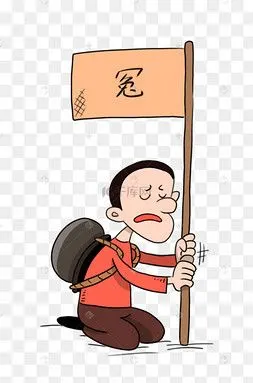 男子背黑锅冤枉表情