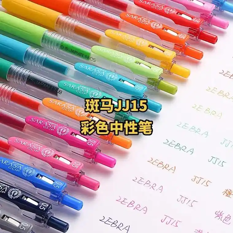 5mm彩色水笔j - 抖音