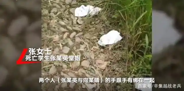 湖南永州两花季少女请假离校后溺水身亡,其背后的隐情让人深思!