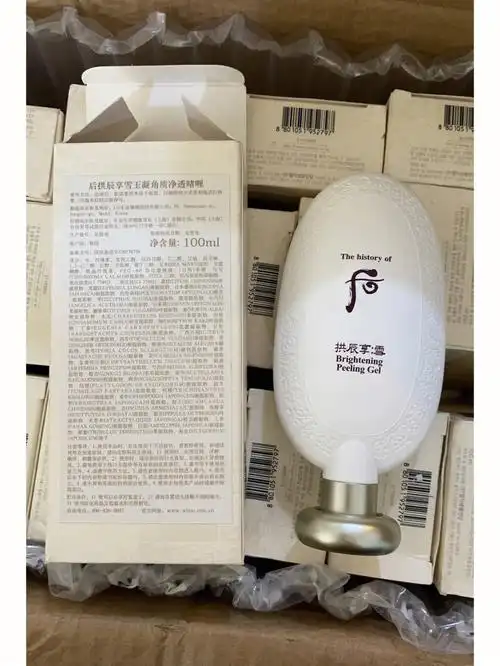 后拱辰雪享玉凝角质净透啫喱