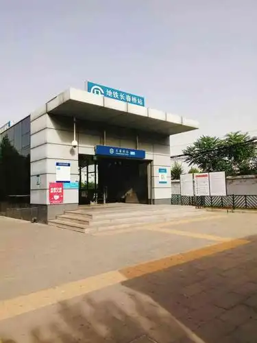 长春桥地铁站-"硬件不错,服务有待提升……缺乏服务意识.