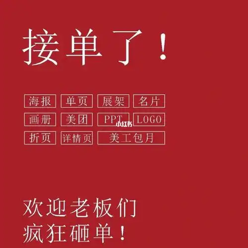 欢迎老板疯狂砸单