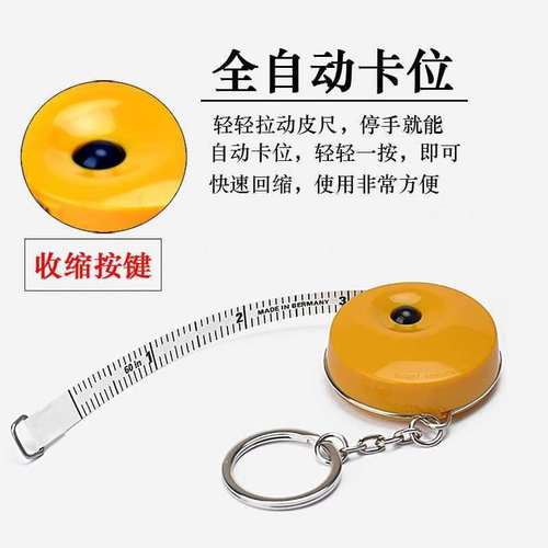 5米量衣尺皮尺软尺卷尺小尺子测量衣服腰围胸围的三围米尺