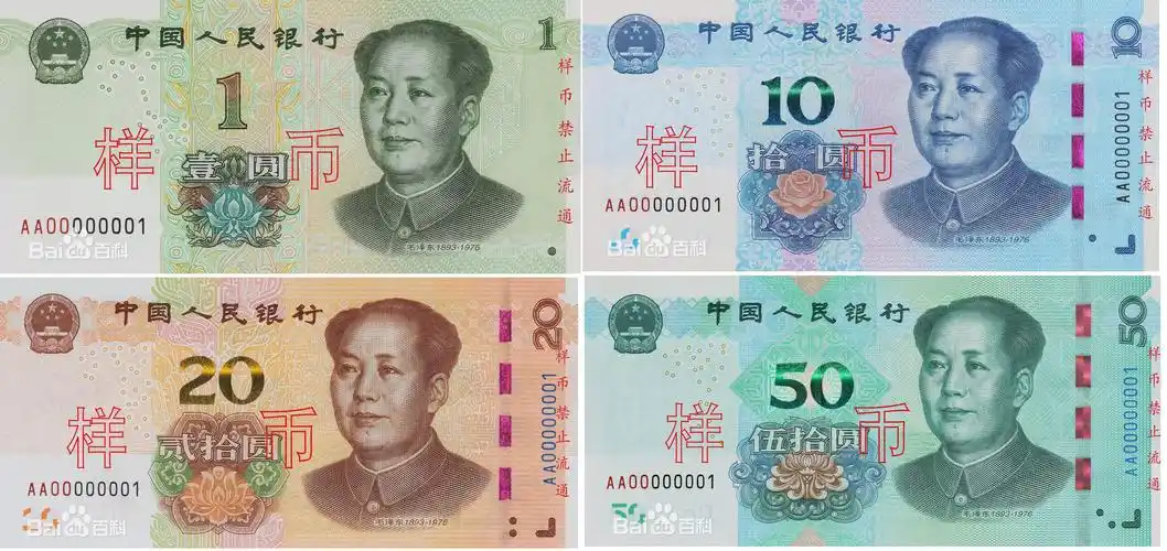 小扣子 "小记者"走上街头普及新版人民币知识