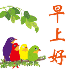 祝福老人的吉祥话8字早上好问候语图片带字早上问候语及关心话