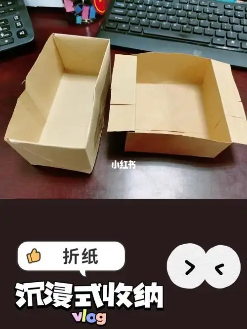 桌面垃圾桶,在餐桌上用来盛实物残渣#手工折纸  #收纳盒  #旧物改造