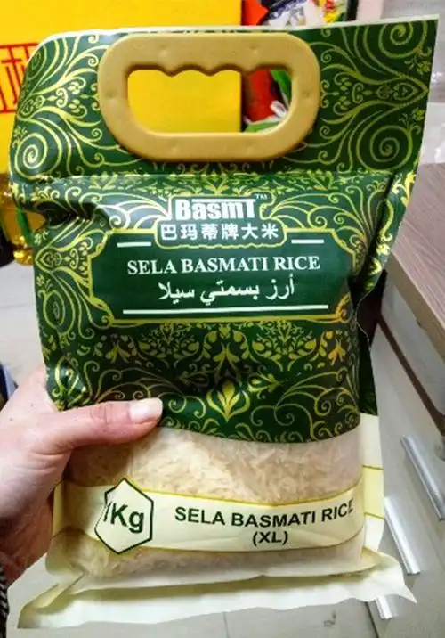 巴斯马蒂大米1kg 巴基斯坦米 进口新米长粒香米