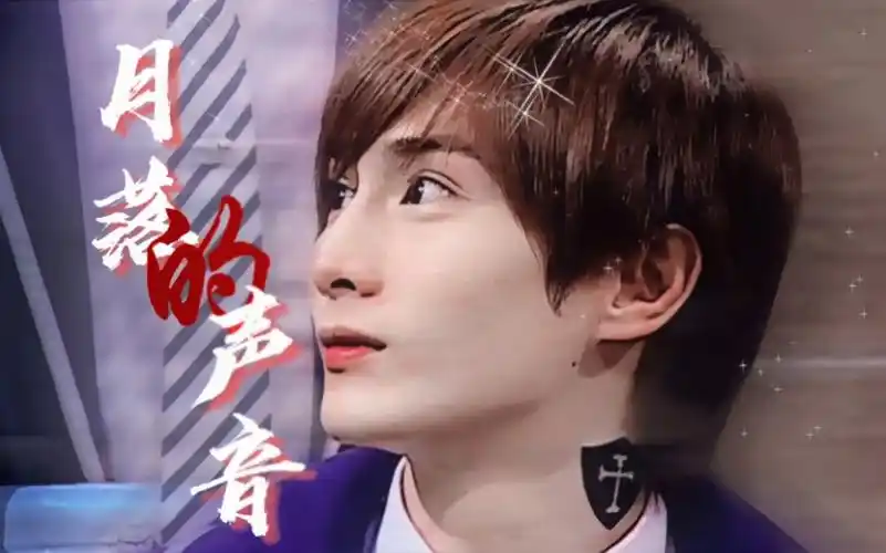 他惊艳了谁的童年【阿本/欧趴】个人颜向‖月落的声音