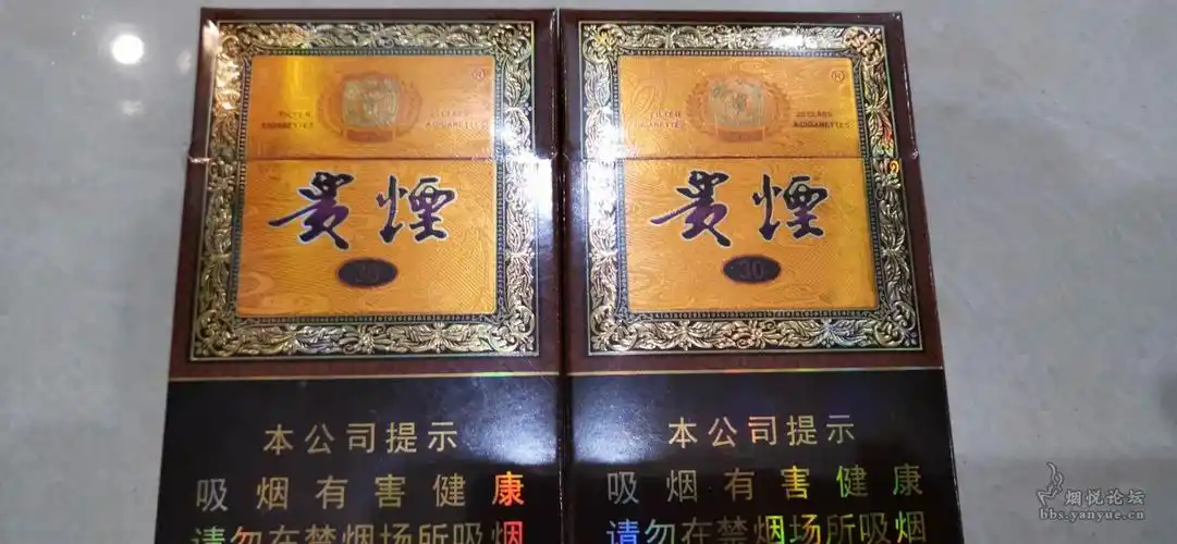 国酒香30细支实物烟标