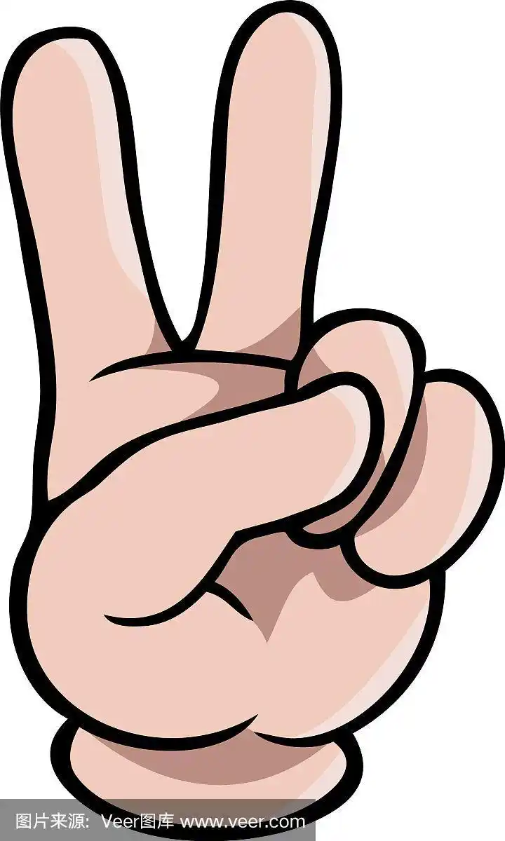 卡通人物的手有两根手指