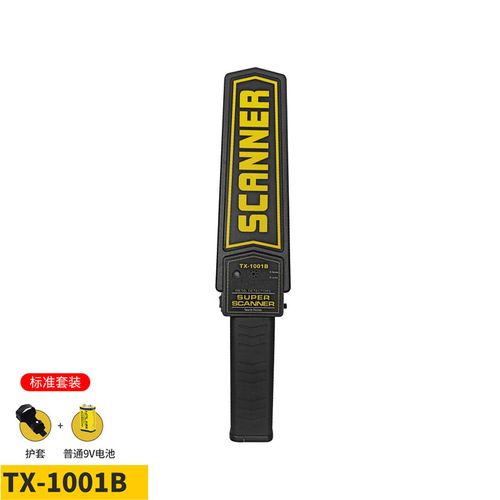 宽选工品 金属探测器手持式小型机场车站安检仪牛胃探铁器 tx1001b
