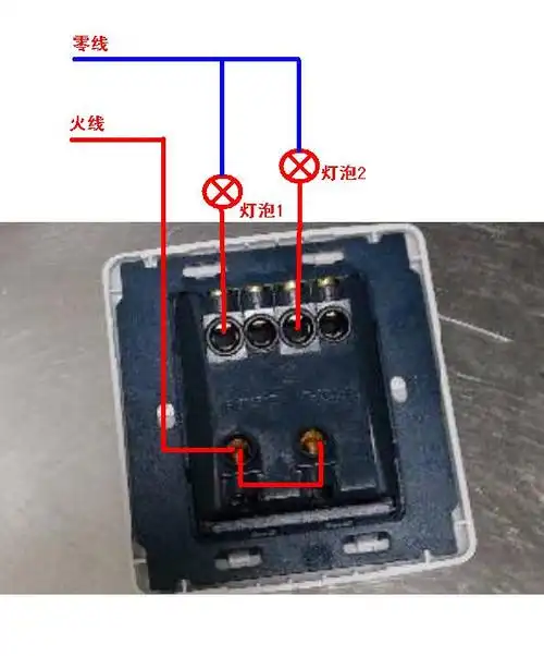 展开全部 一个开关控制一个灯泡就行了.看看下面接线图.