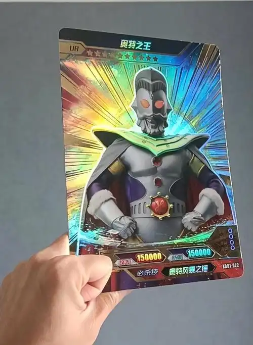 最稀有的r卡(一亿元一张奥特曼卡片)