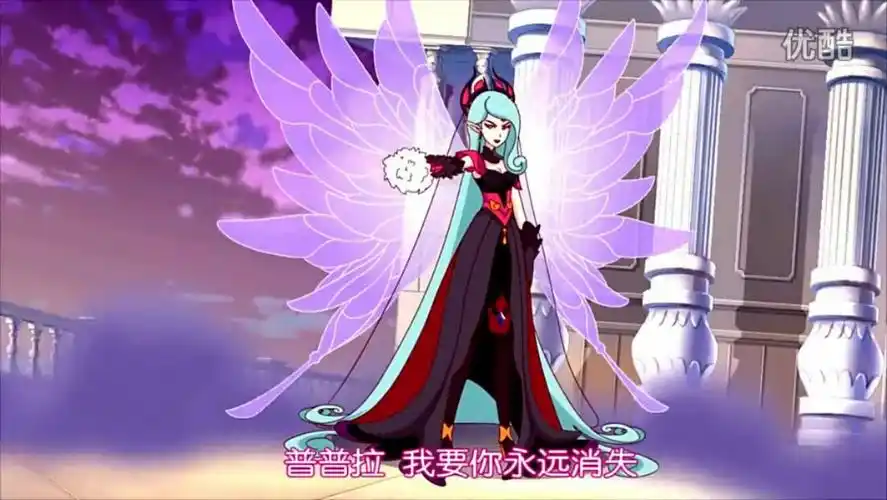 普普拉 我要你永远消失