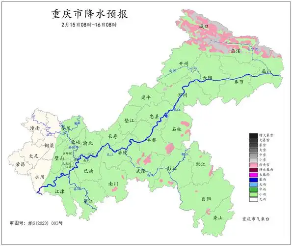 重庆市2024年春节期间天气预报