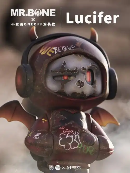 mrbone不爱画1off涂装款地狱来鸿