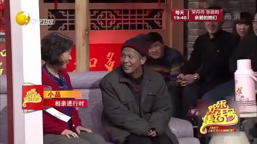 宋小宝相亲赵海燕大结局赵本山都后悔没能演上这小品