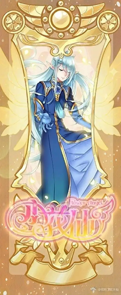 小花仙第三季进化紫罗兰精灵王齐格飞卡牌