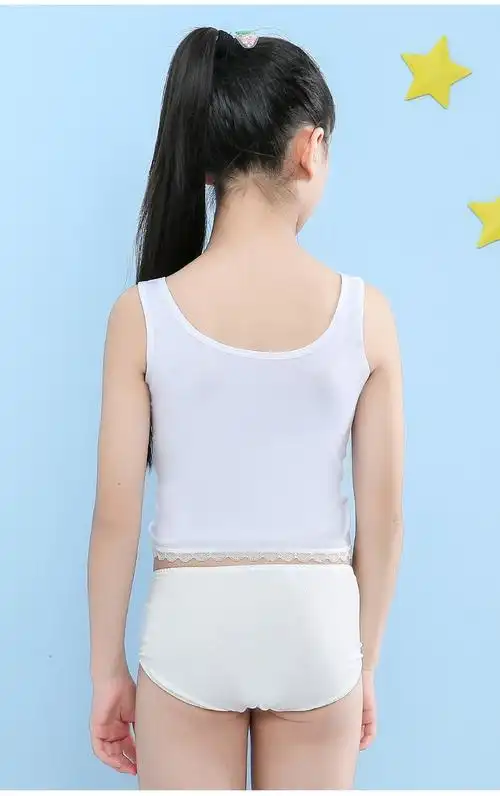 费琳背心吊带 女童内衣发育期小学生文胸12儿童10岁女孩青春期小背心