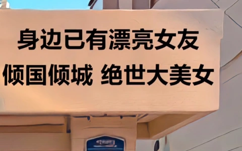 身边已有漂亮女友倾国倾城绝世大美女背景图