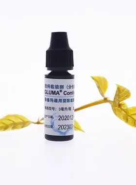 牙科格鲁玛3m进口光固化树脂粘结剂