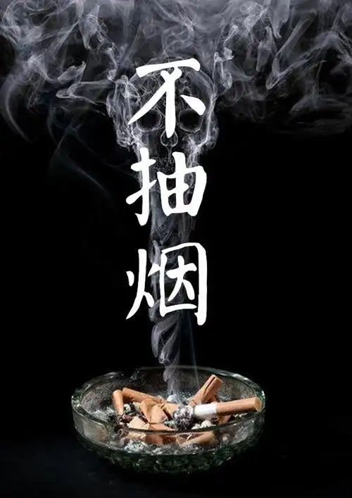 你要看清现实.不抽烟或者少抽认清楚现实,技能满点,才是抢手的原因.