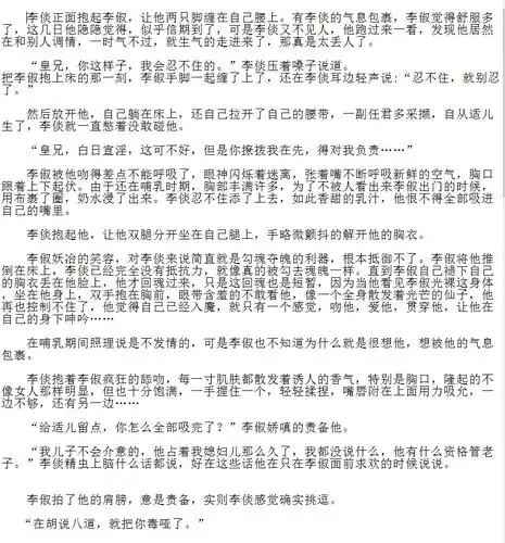 【倓俶】装b的醋王abo(补肉14下部) (对不住了各位,我调了三次,这个