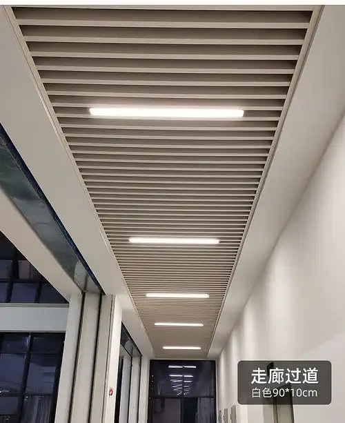 苏宁严选高亮led长条灯方通专用灯5/7/10公分铝方通条形灯吊顶商用