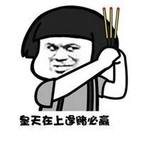 快3必赢微信头像_微信头像图片大全