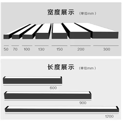led长条灯办公室吊灯直播补光店铺商用长方条形吊线方通专用灯具