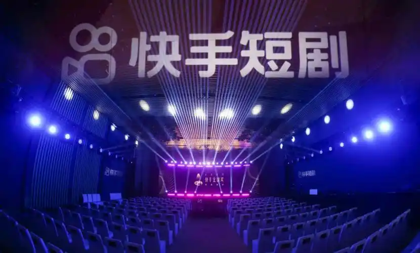 快手上线独立短剧app喜番并被传将切断第三方微短剧小程序商业推广和